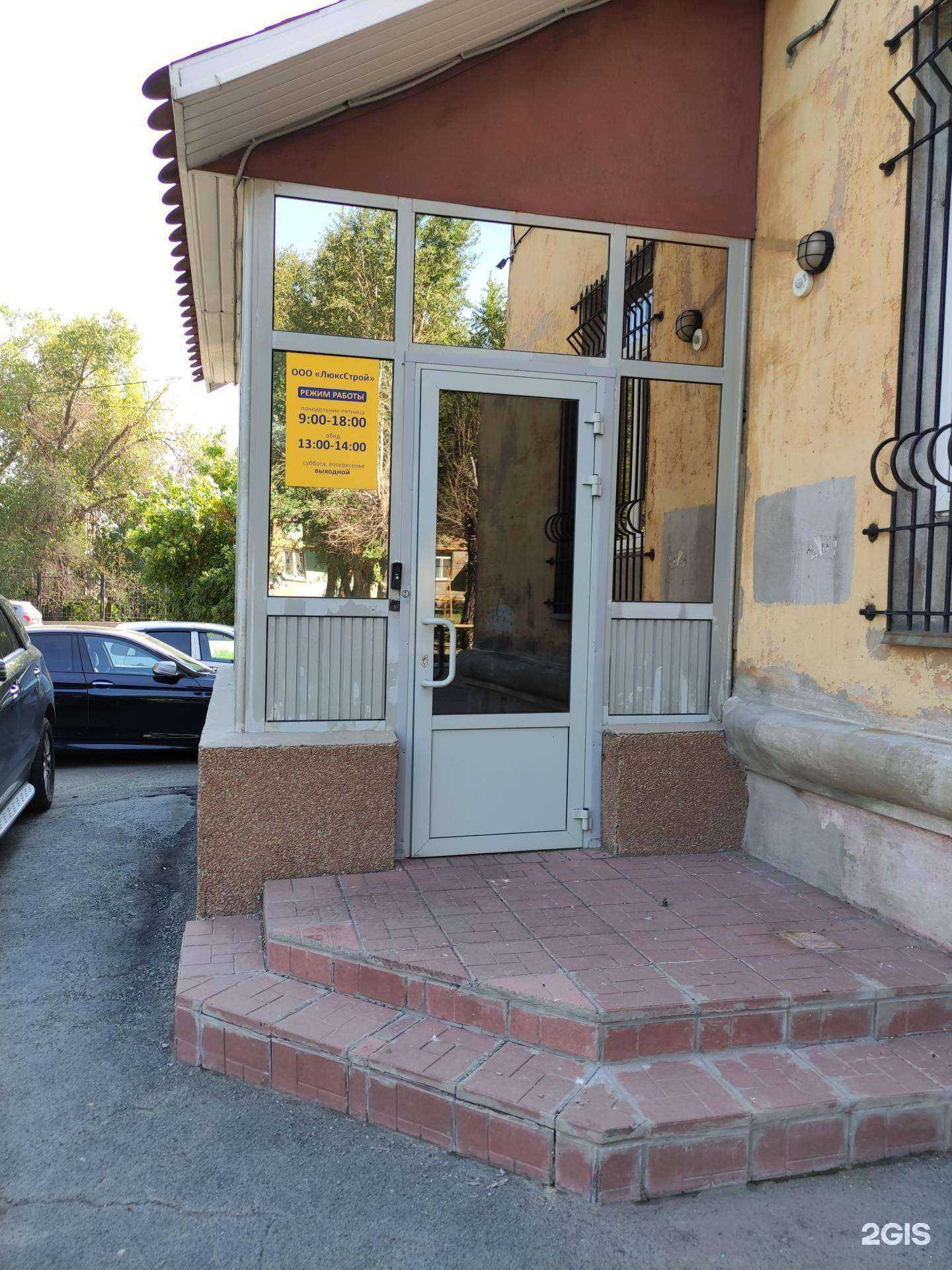 Отзывы на компанию Люксстрой в г. Орск c фото