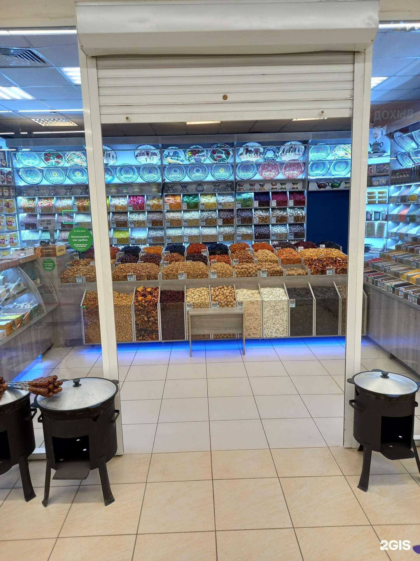 Отзывы на компанию Магазин по продаже сухофруктов и орехов в г. Новомосковск c фото