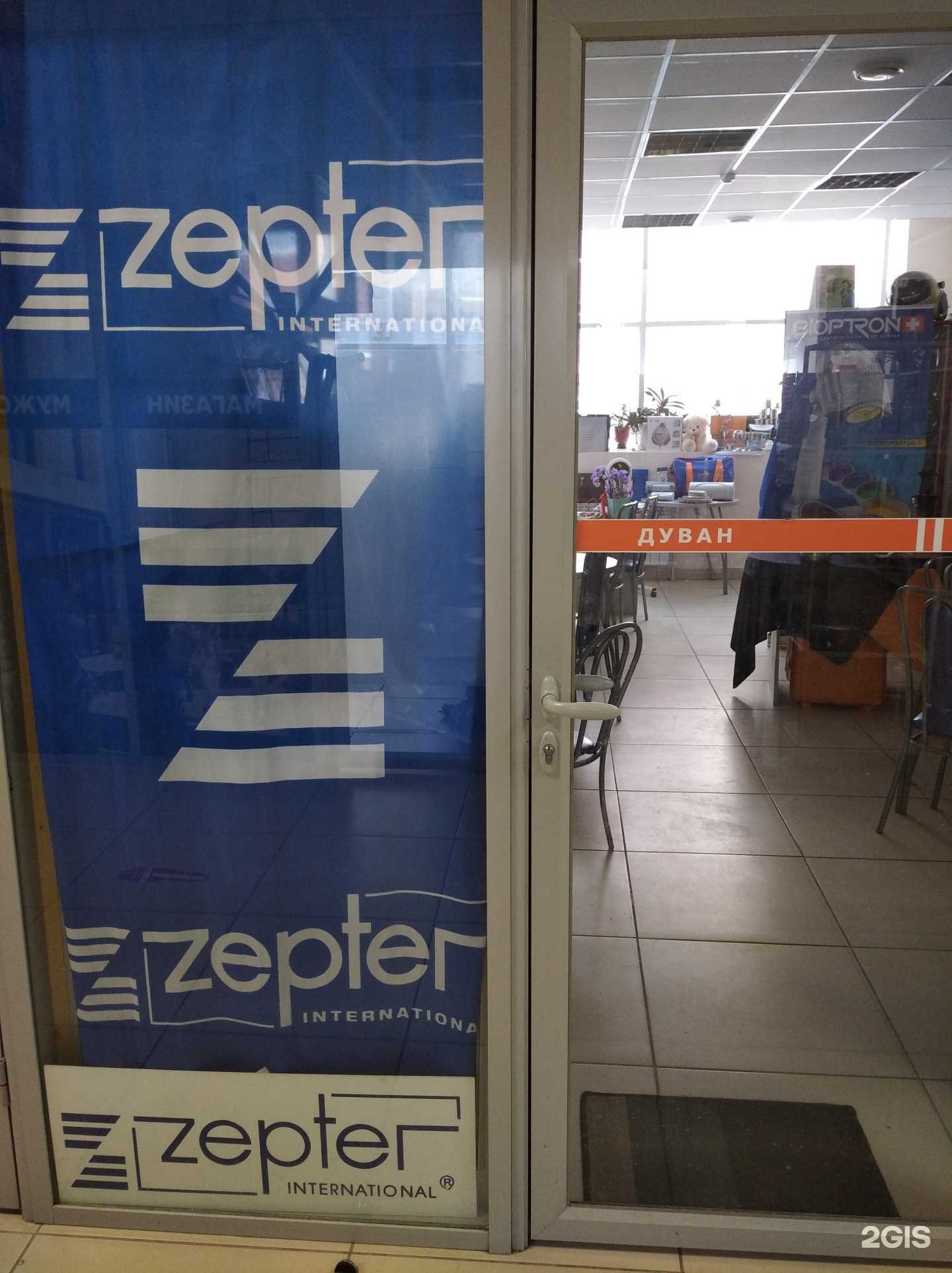 Отзывы на компанию Zepter в Уфе c фото