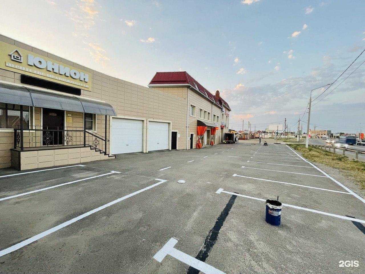 Отзывы на компанию Игра в Краснодаре c фото - фотография 2 из 2