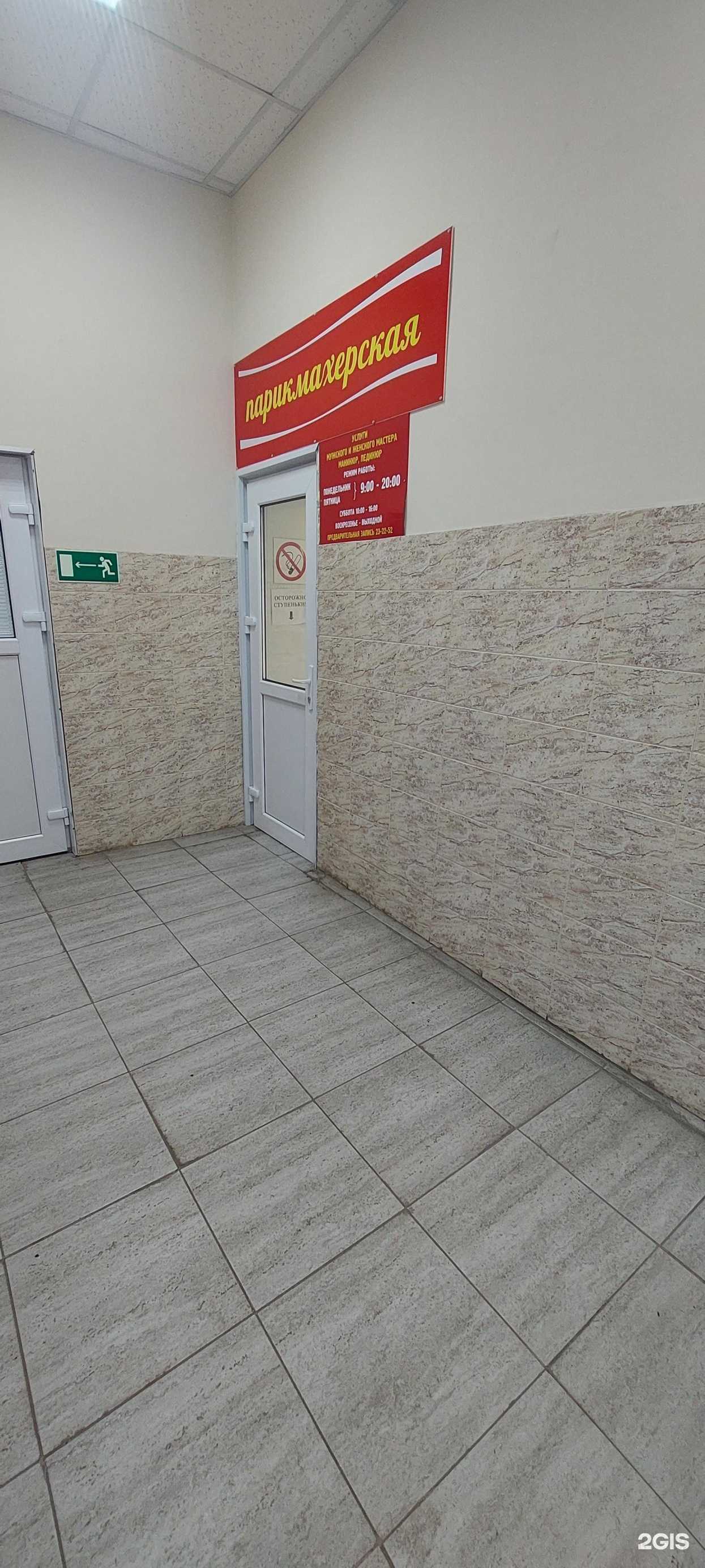 Отзывы на компанию На пятом в Петропавловске-Камчатском c фото