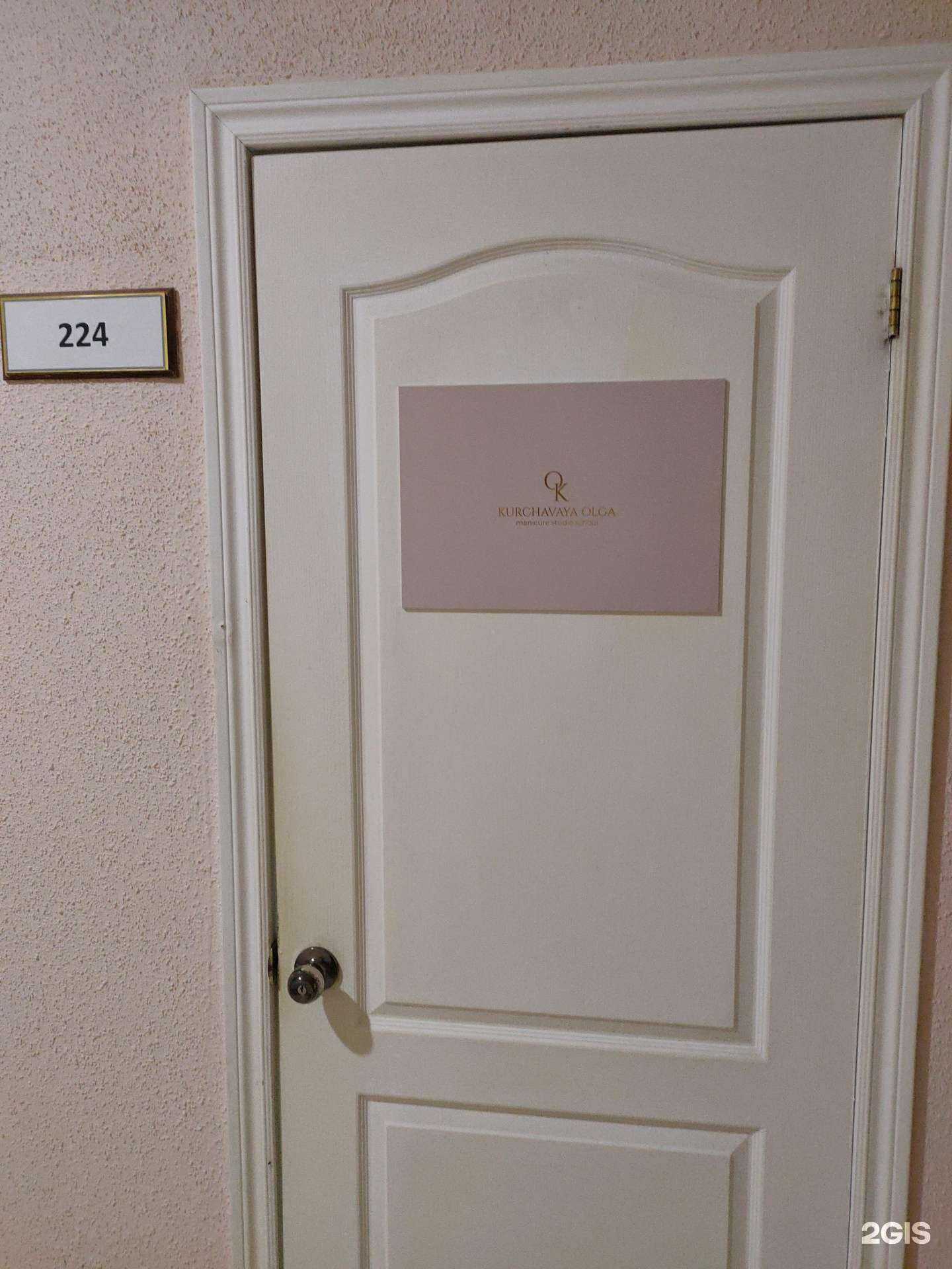 Отзывы на компанию Kurchavaya Olga  в г. Саранск c фото