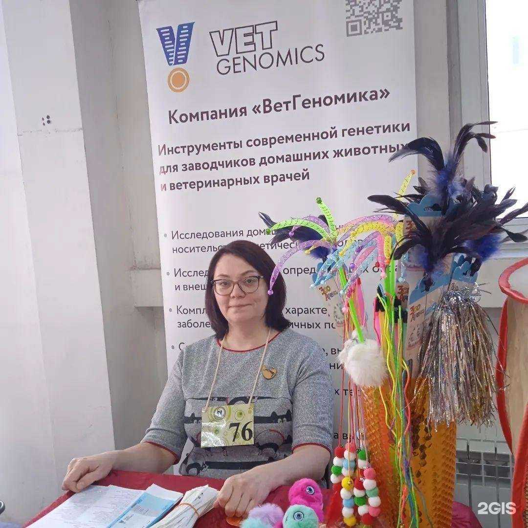 Отзывы на компанию Зверосити в г. Омск c фото