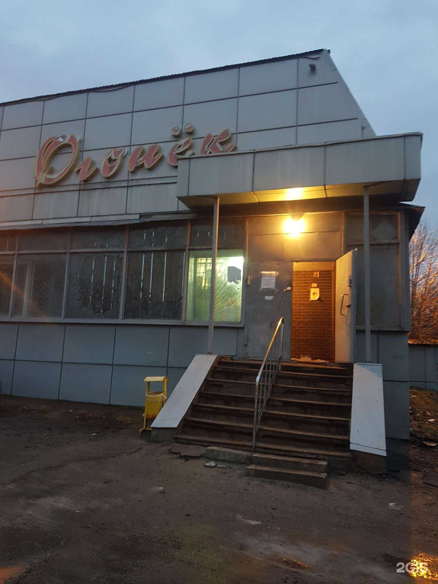 Отзывы на компанию Магазин автозапчастей для иномарок в Белгороде c фото