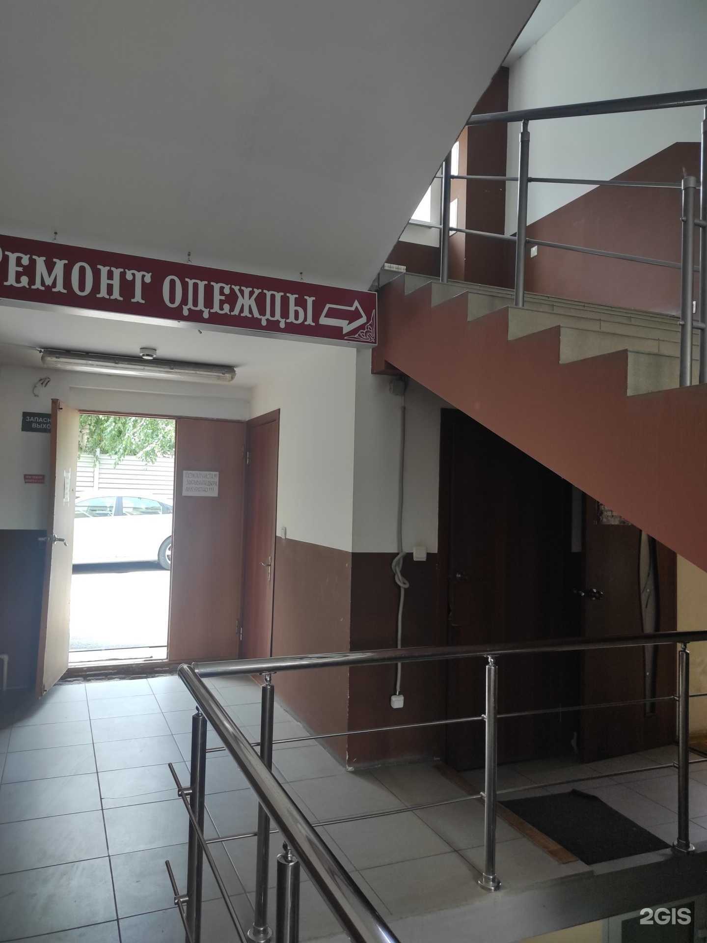 Отзывы на компанию Мастерская по ремонту одежды в г. Новочеркасск c фото