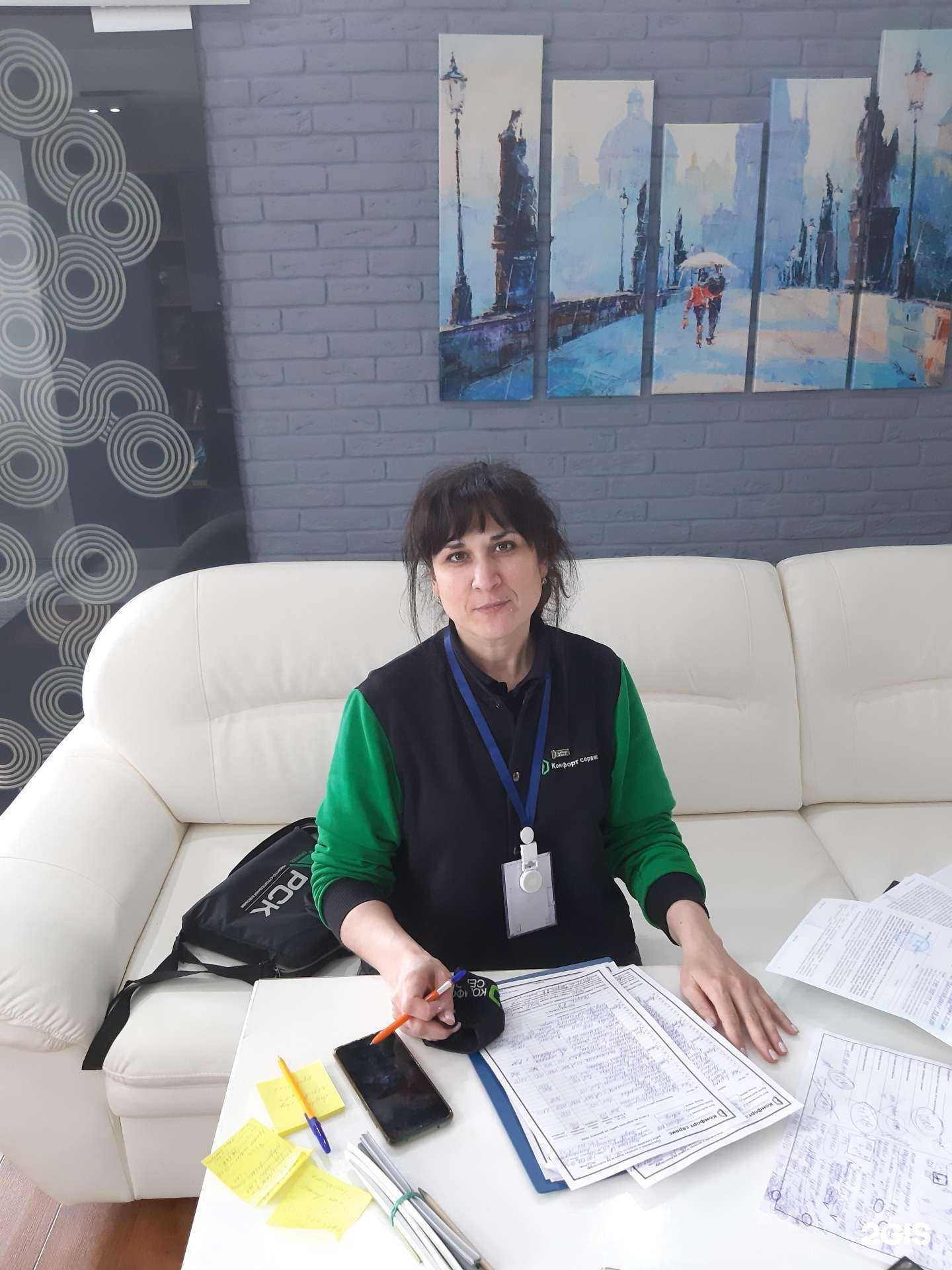 Отзывы на компанию Комфорт-Сервис в г. Омск c фото