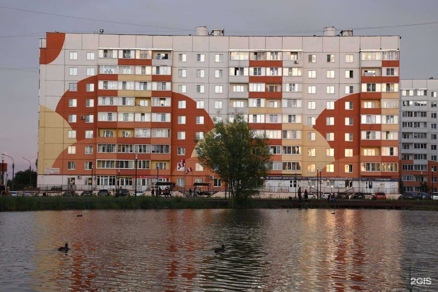 Отзывы на компанию Витаминка в г. Великий Новгород c фото