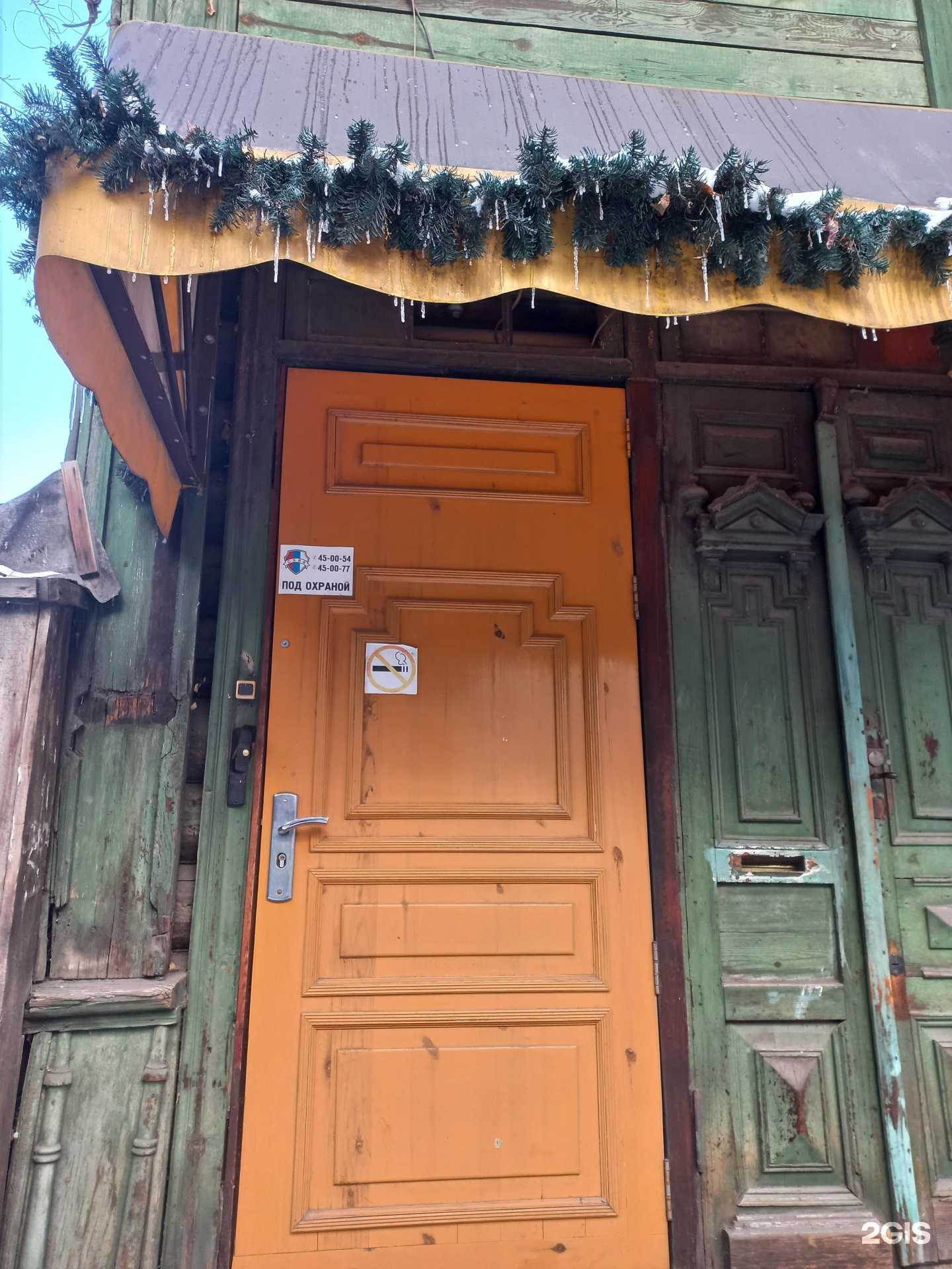 Отзывы на компанию Андрюшка в Иркутске c фото