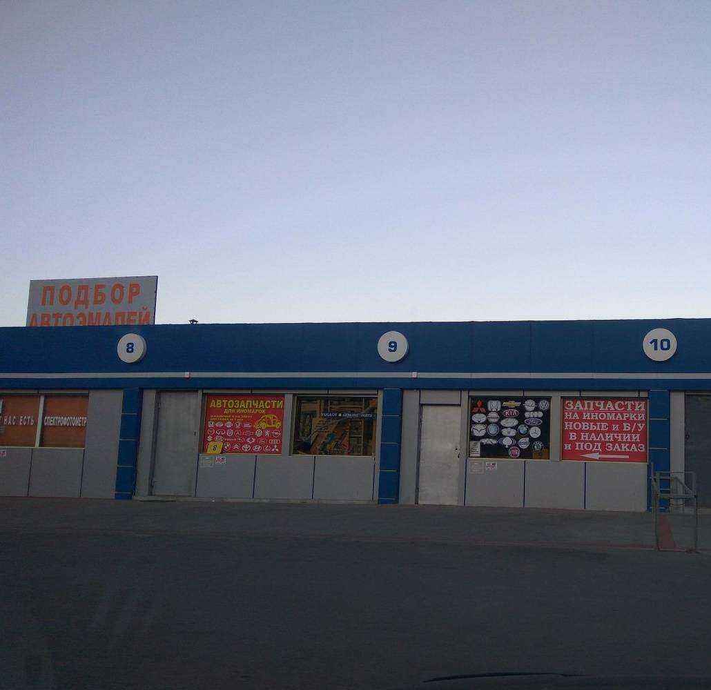 Отзывы на компанию Caravan-Parts в г. Ростов-на-Дону c фото