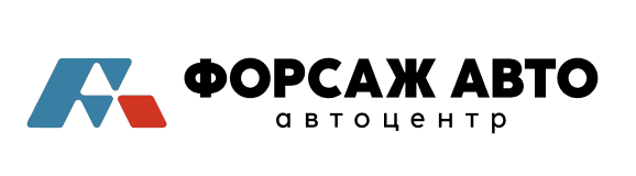 Форсаж авто 