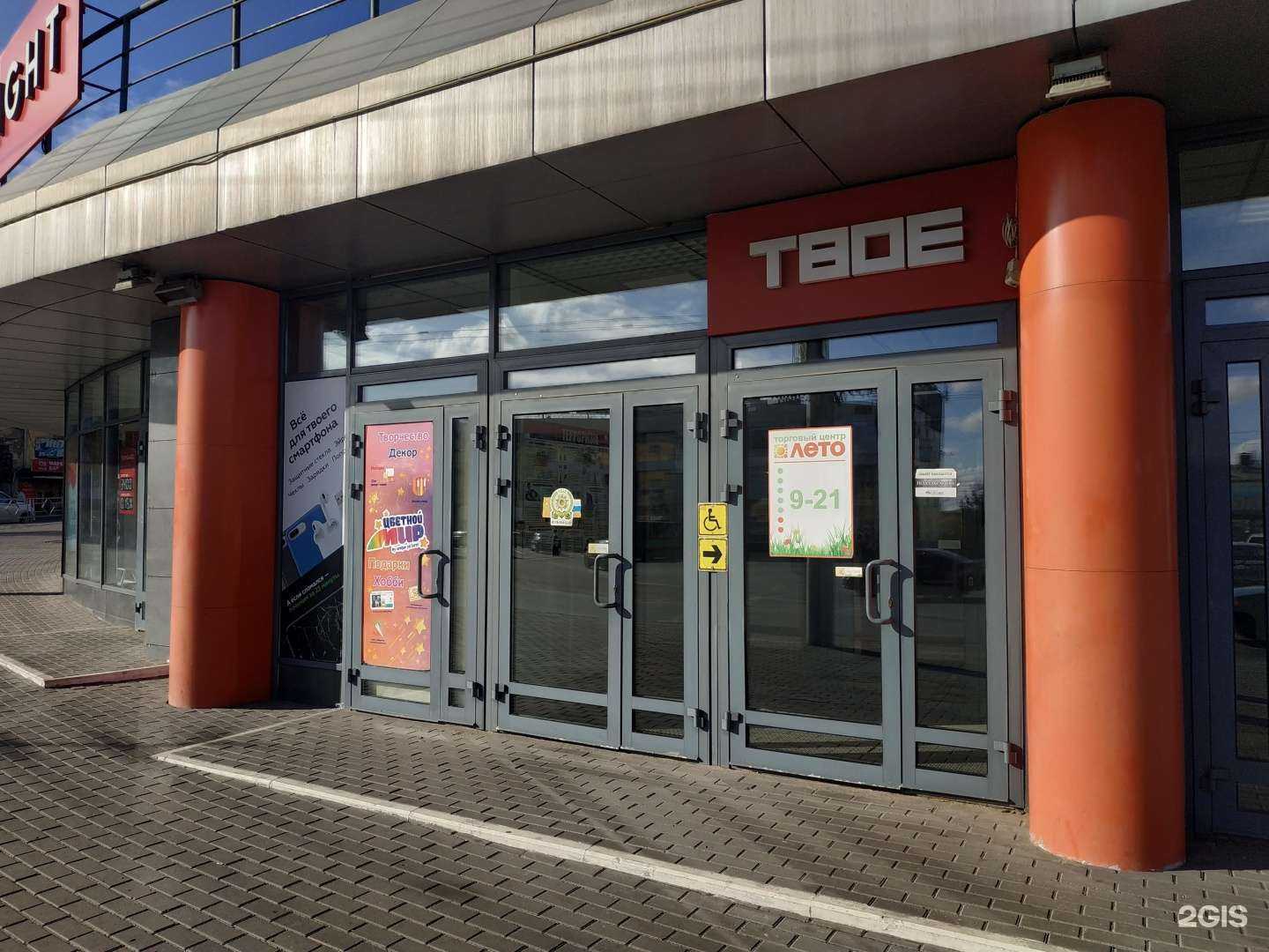 Отзывы на компанию Автомат по продаже газированной воды в г. Киров c фото