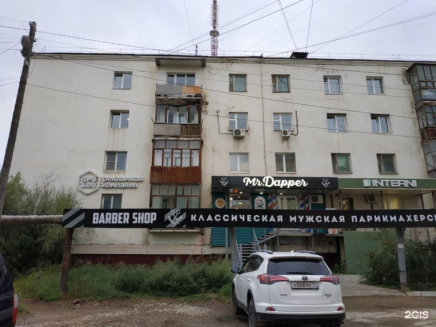 Отзывы на компанию Академика в Якутске c фото - фотография 2 из 2