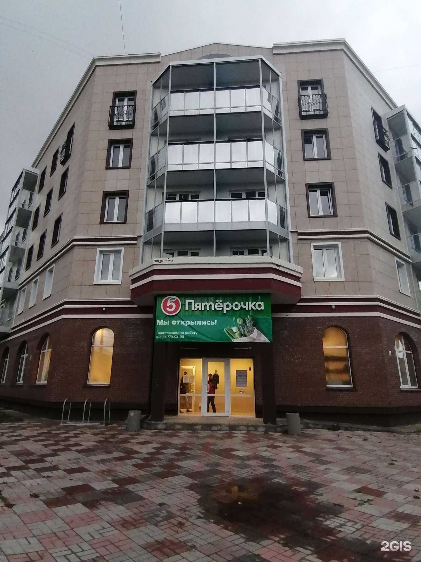 Отзывы на компанию Вау! в Северодвинске c фото - фотография 2 из 2