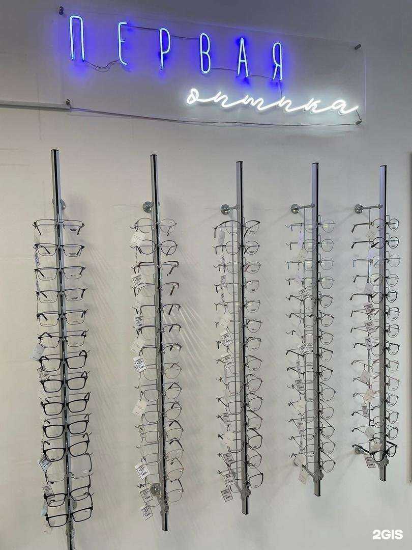 Отзывы на компанию Первая оптика&аксессуары в Артёме c фото