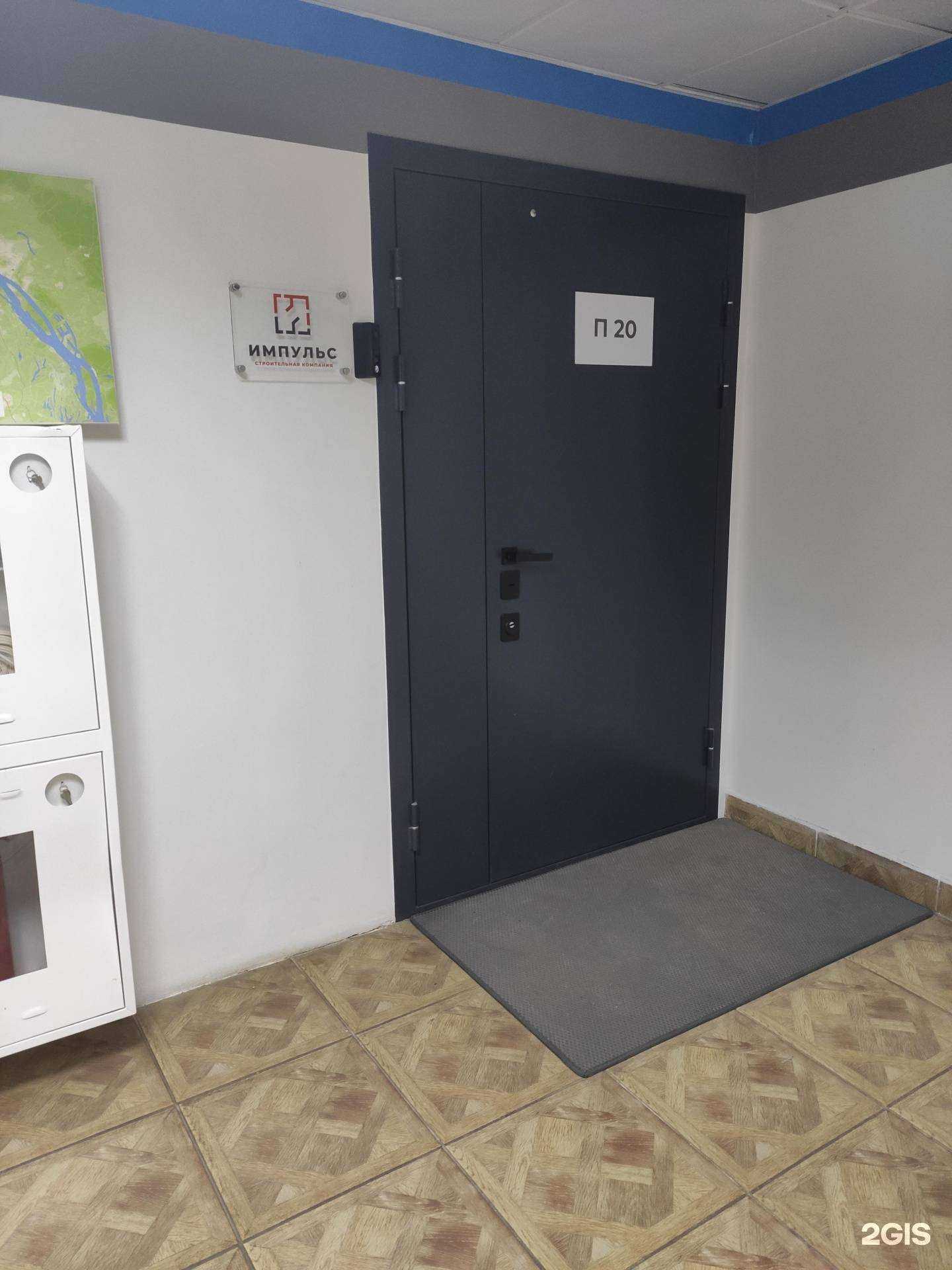 Отзывы на компанию Импульс в г. Нижний Новгород c фото