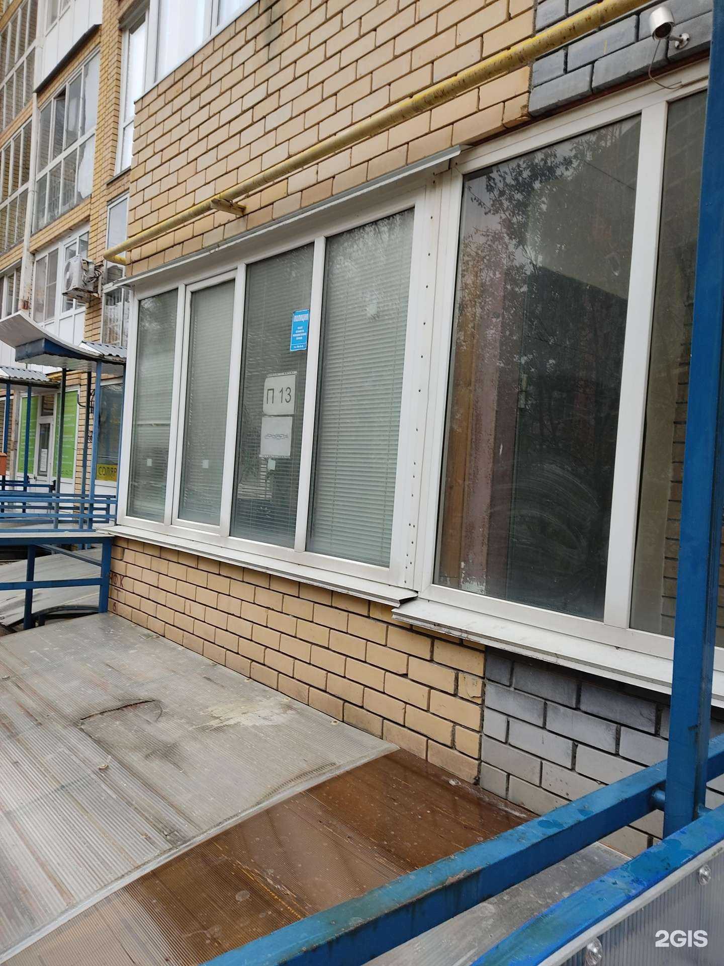 Отзывы на компанию Экран в г. Нижний Новгород c фото