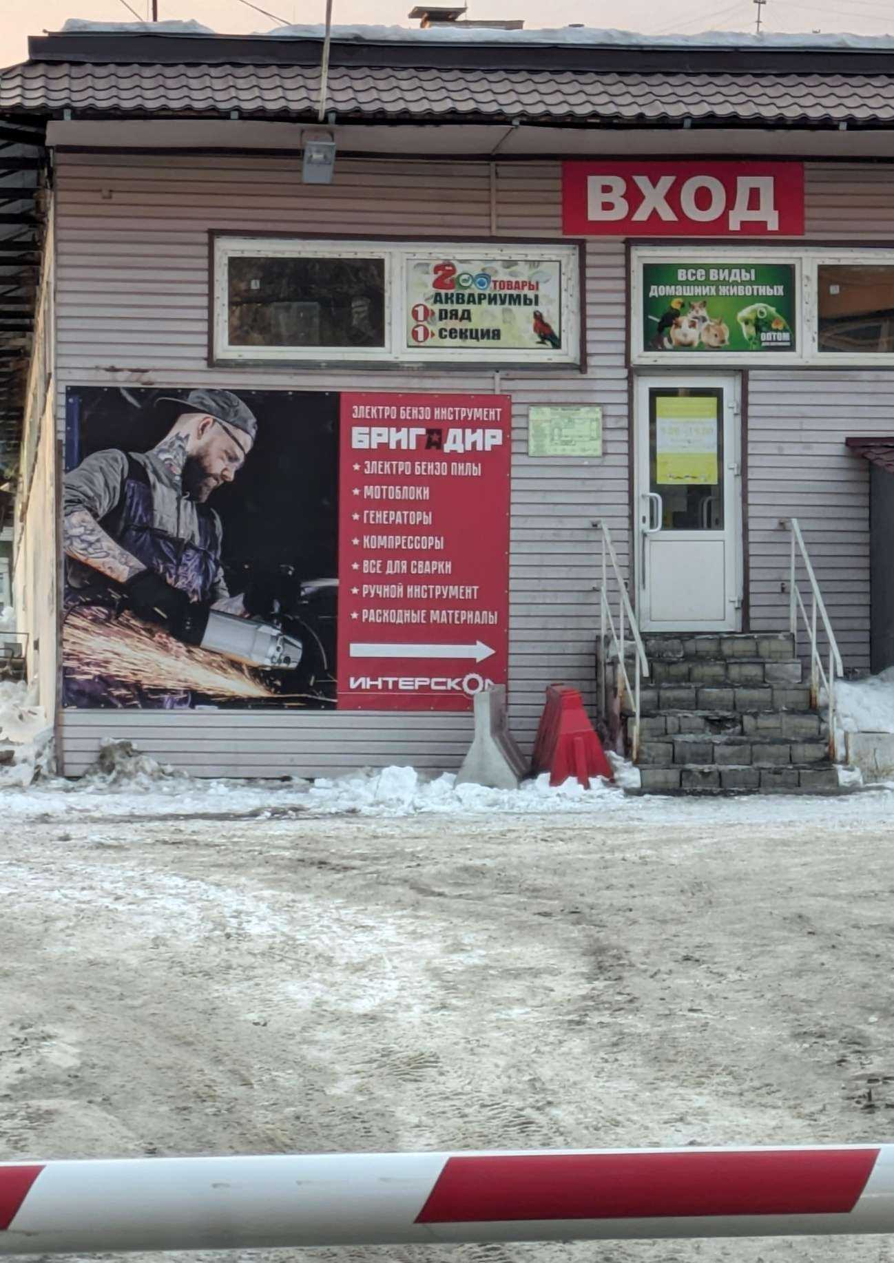 Отзывы на компанию Бригадир в Челябинске c фото