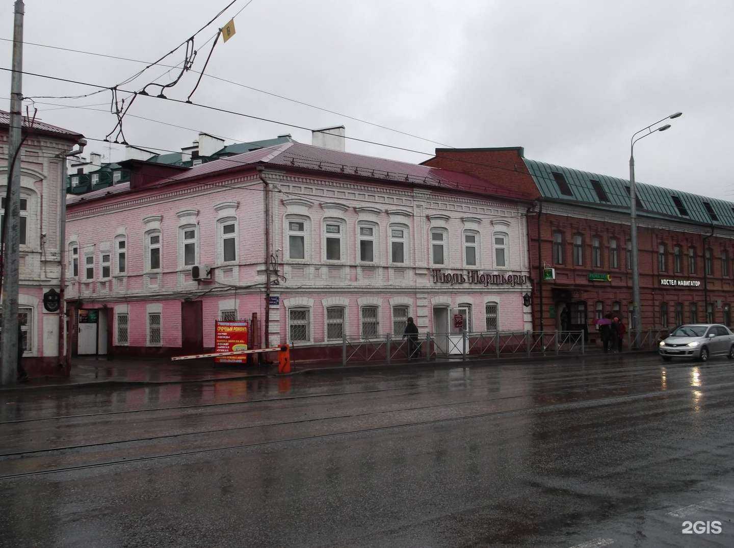 Отзывы на компанию Салон-парикмахерская в Казани c фото - фотография 2 из 2