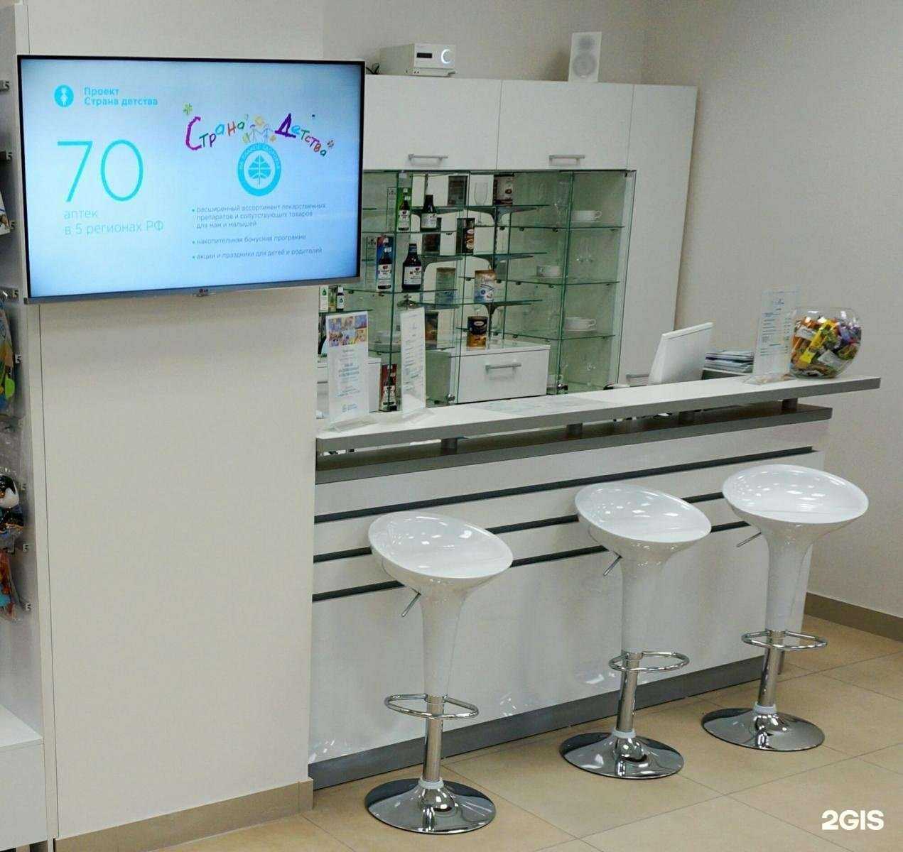 Отзывы на компанию Планета здоровья в Перми c фото