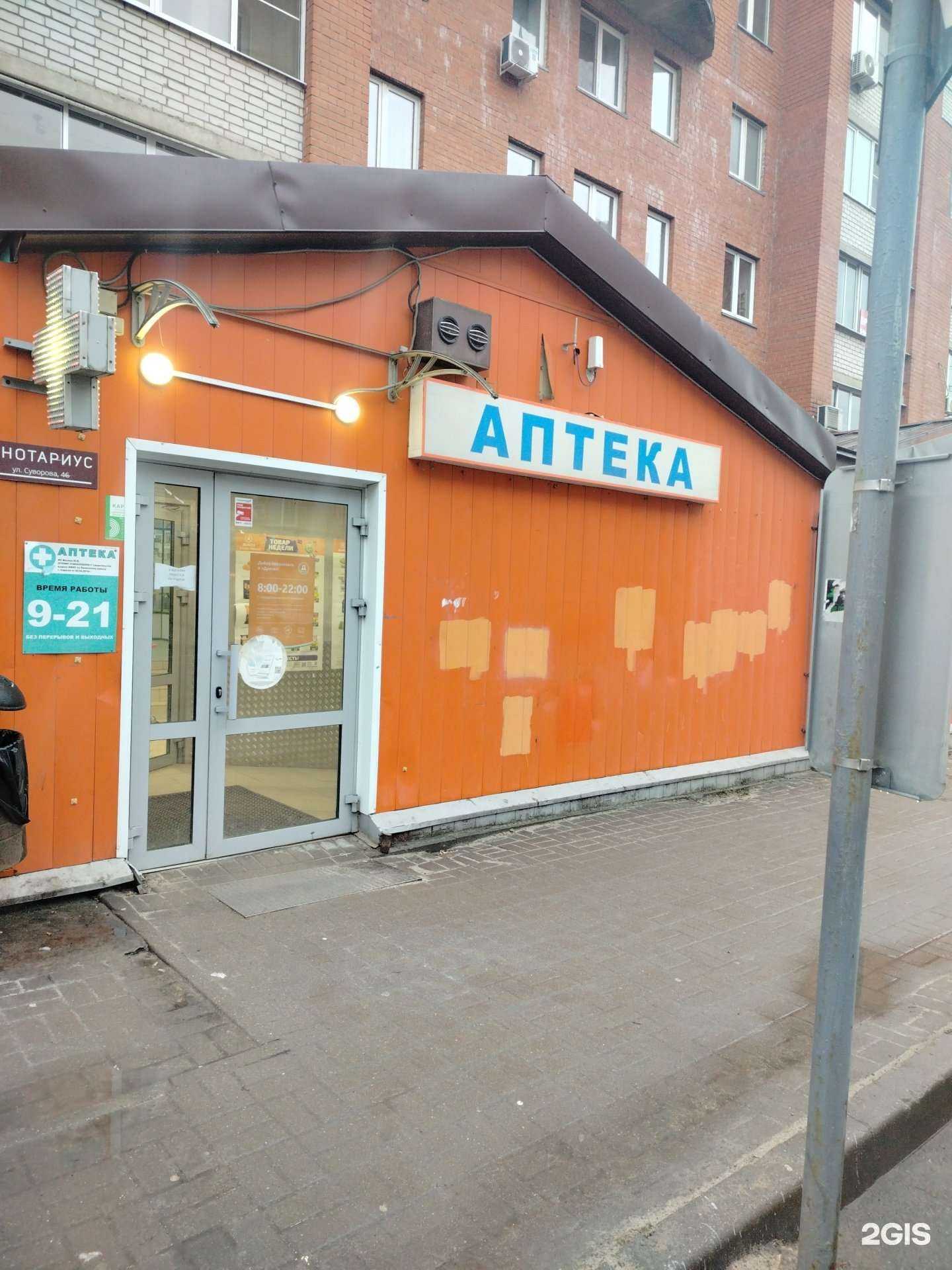 Отзывы на компанию Сорок плюс в Калуге c фото