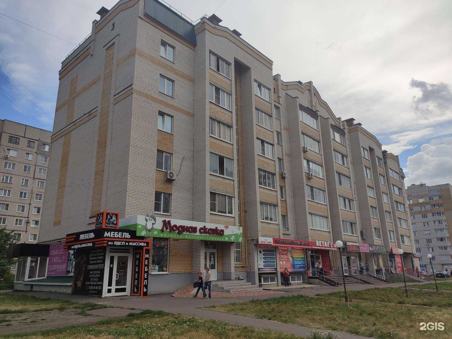 Отзывы на компанию Модная сказка в Тамбове c фото - фотография 2 из 2