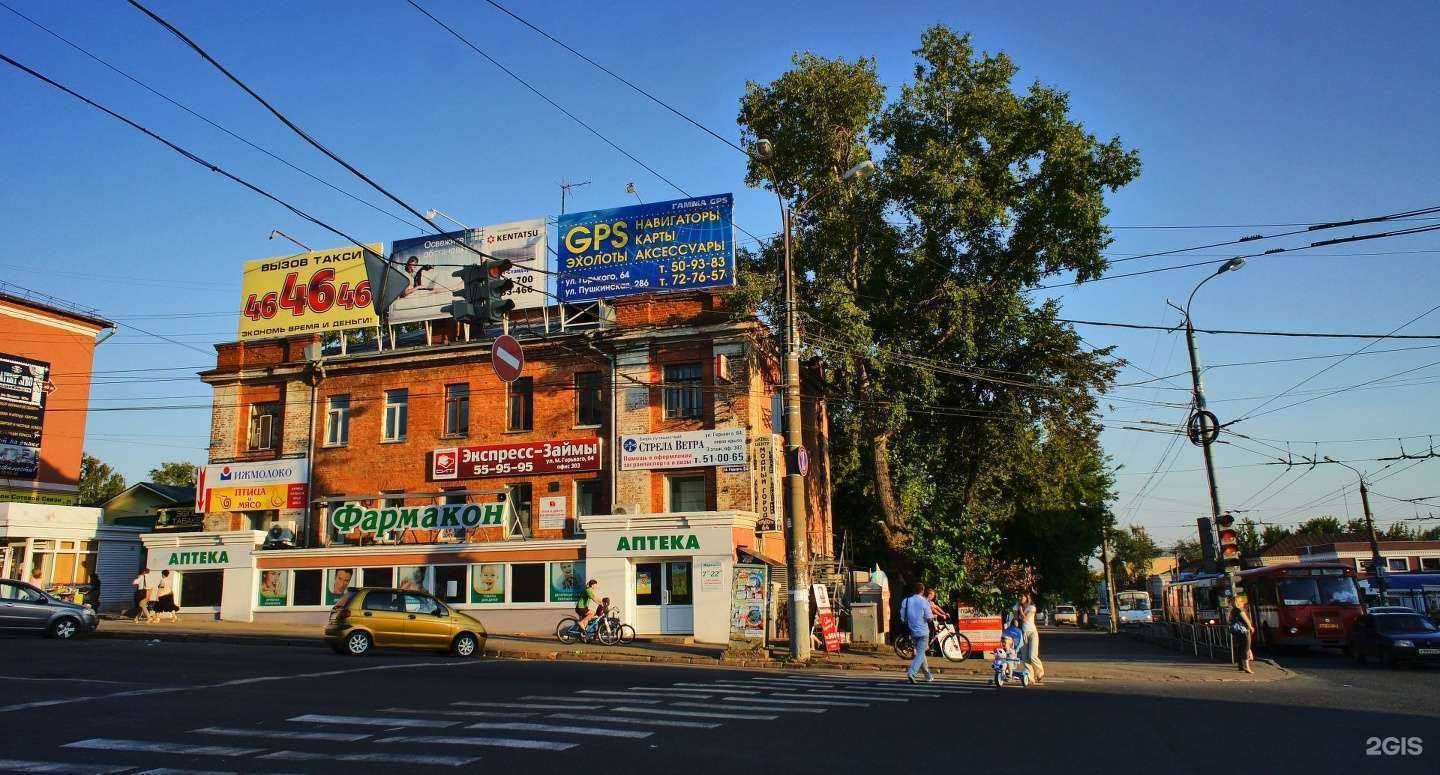 Отзывы на компанию Авангард в Ижевске c фото - фотография 2 из 2