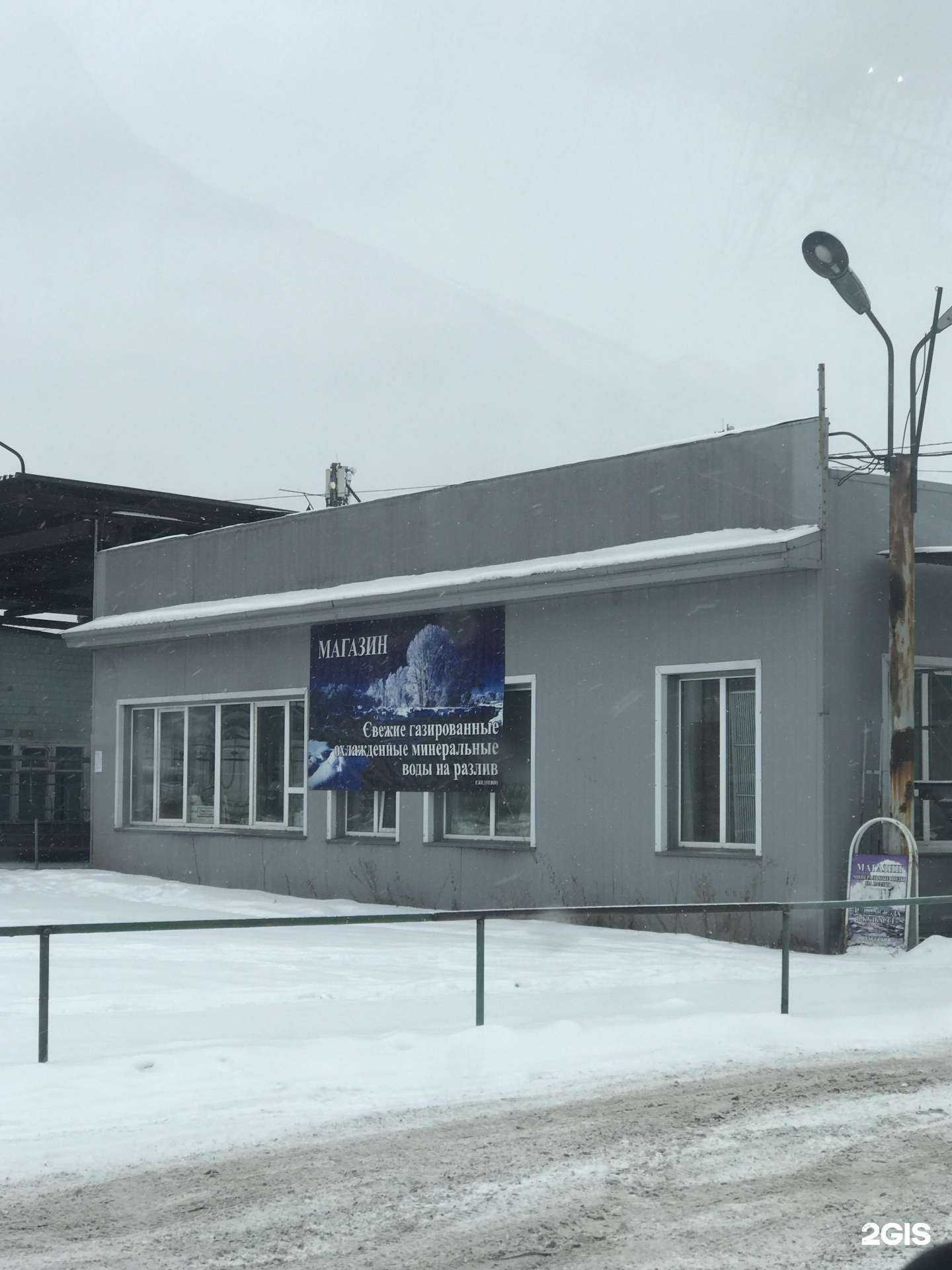 Отзывы на компанию Серебряный ключ в Новокузнецке c фото - фотография 2 из 2