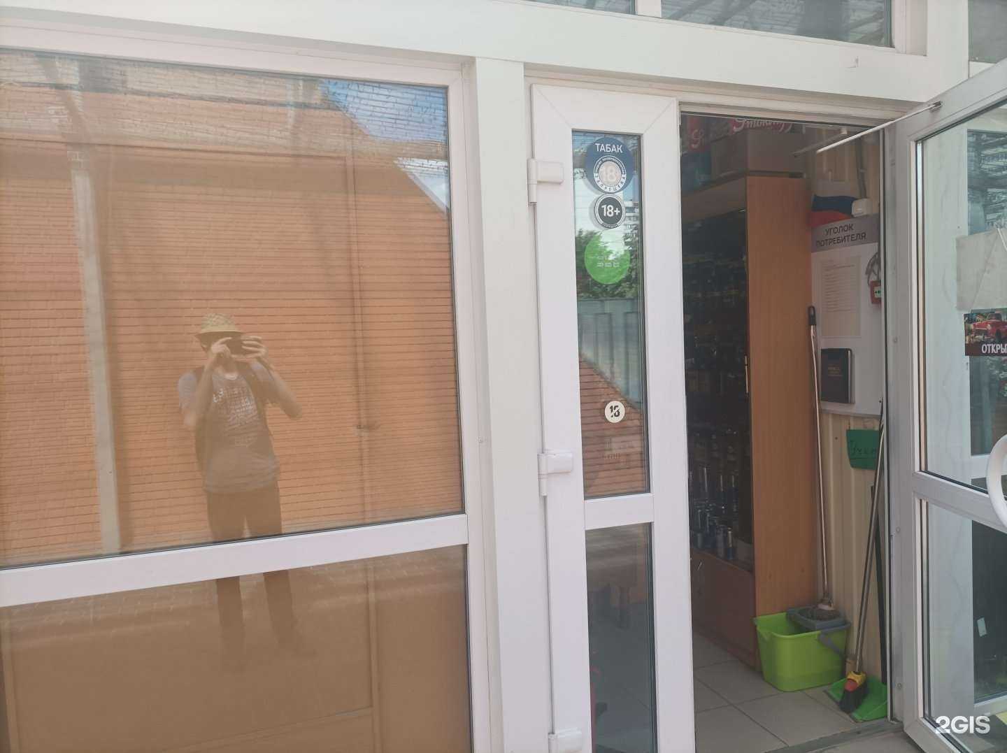 Отзывы на компанию Магазин табачной продукции в Дзержинском c фото