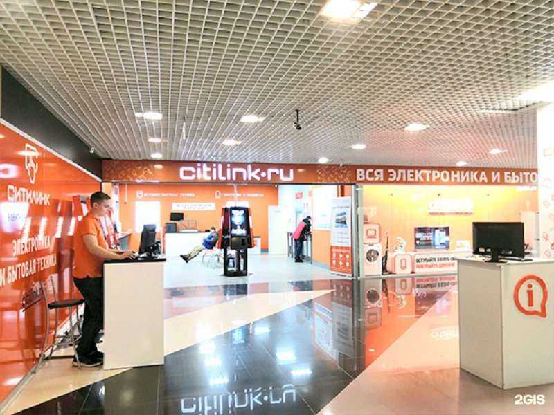 Отзывы на компанию Ситилинк в г. Екатеринбург c фото