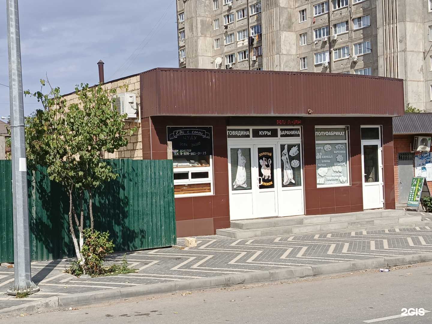 Отзывы на компанию Золотой теленок в Дербенте c фото - фотография 2 из 2