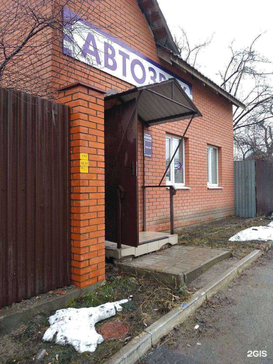 Отзывы на компанию Магазин автозвука и автоаксессуаров в Туле c фото