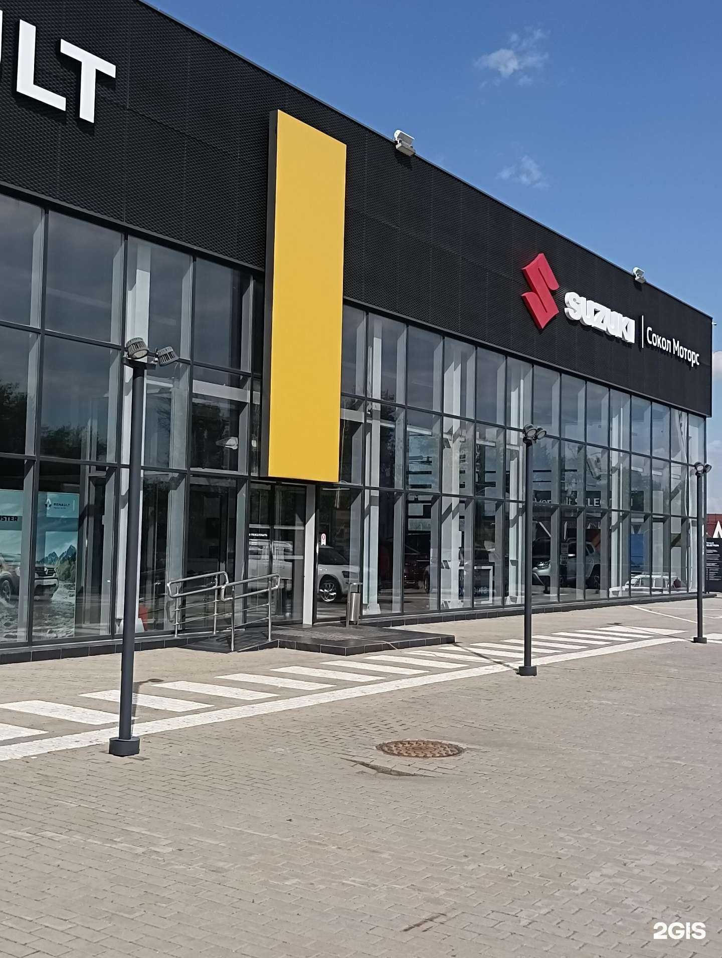 Отзывы на компанию Сокол Моторс в Шахтах c фото