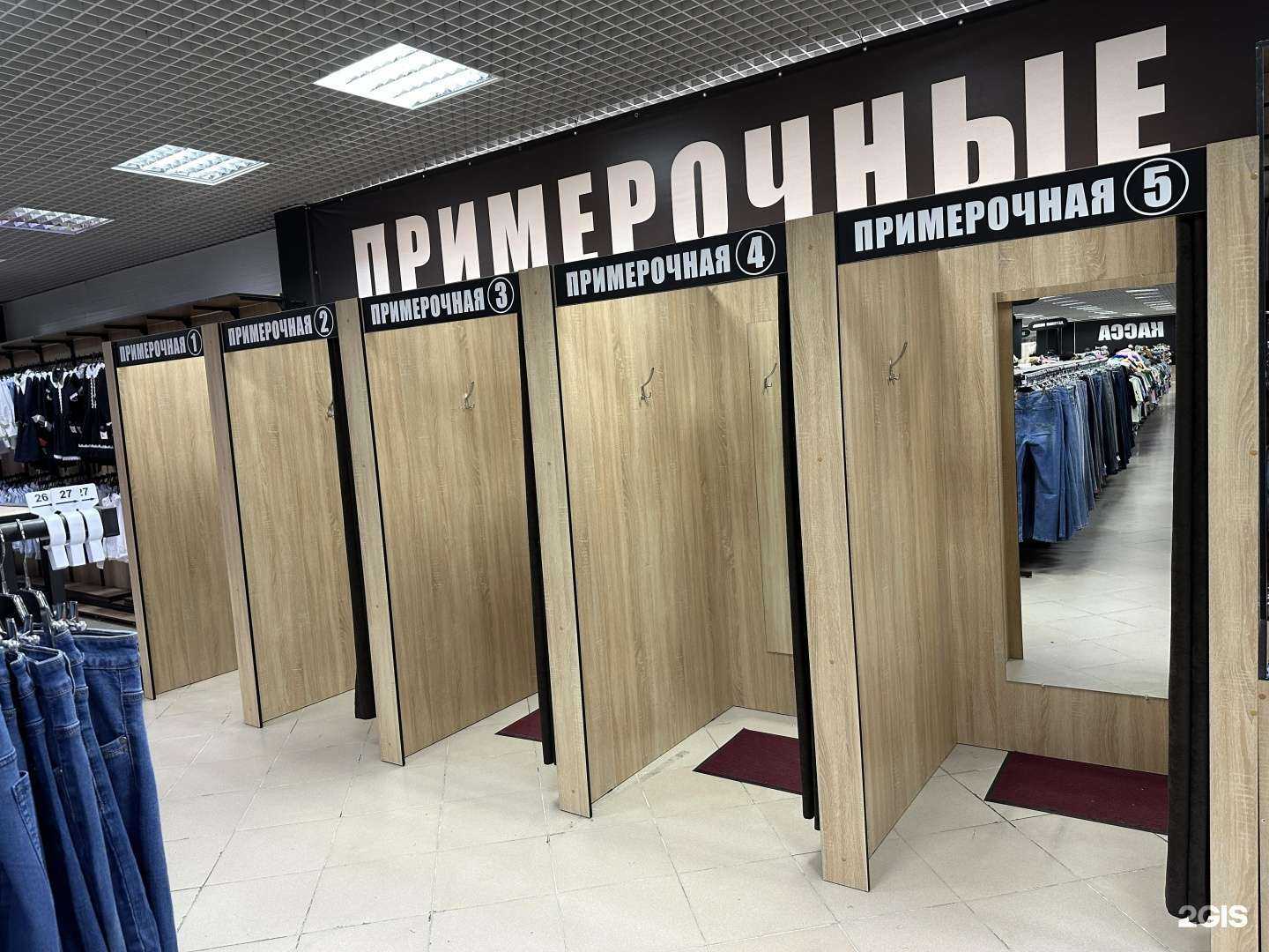 Отзывы на компанию ЭкономМаркет в г. Тюмень c фото