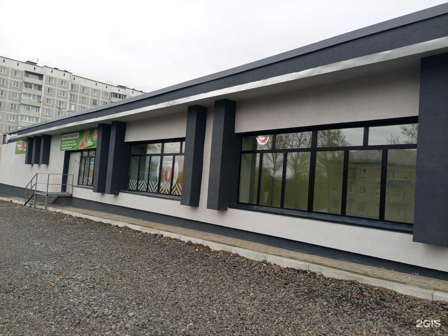 Отзывы на компанию Fix Price в Амурске c фото - фотография 2 из 2