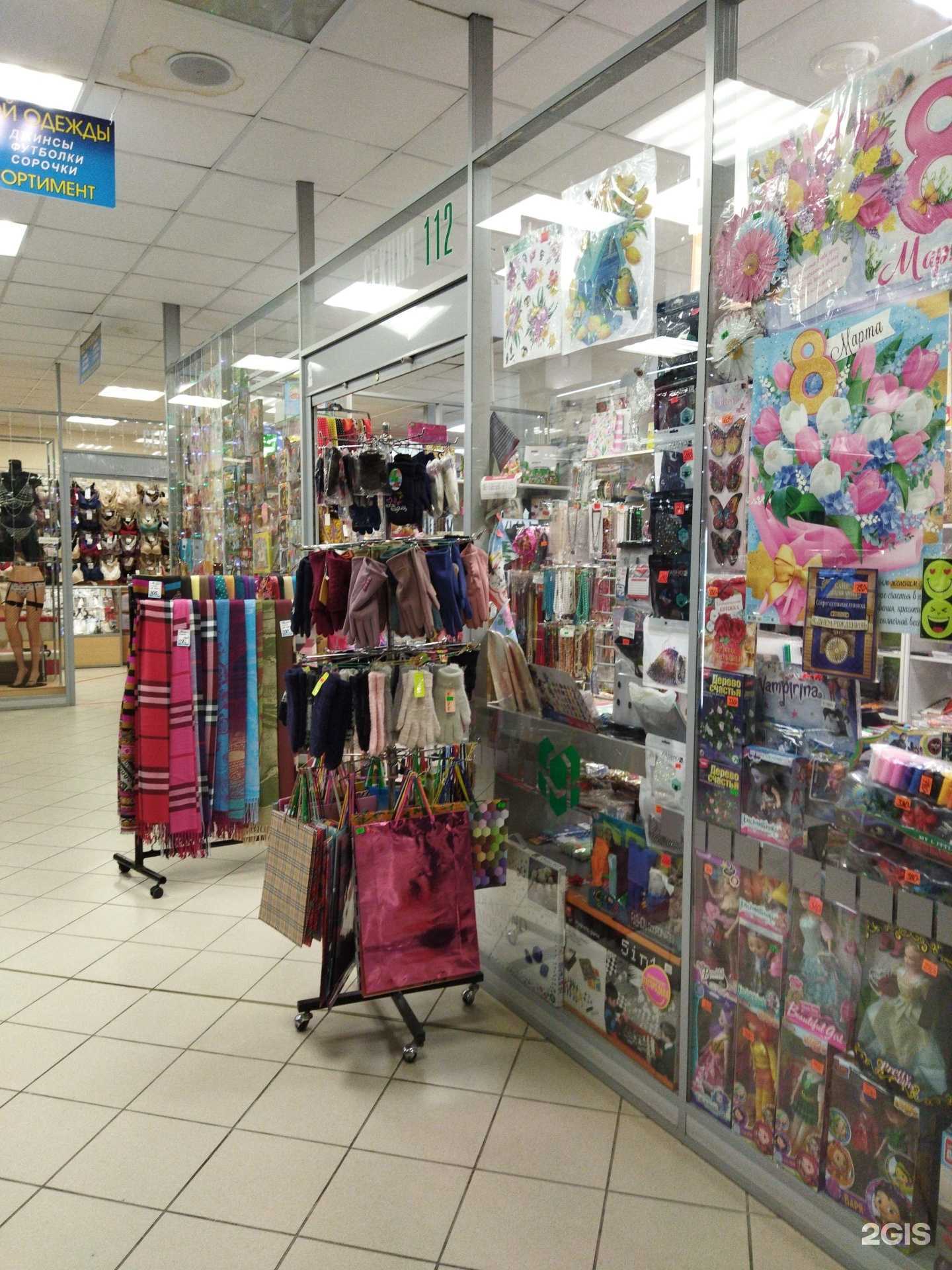 Отзывы на компанию Магазин бижутерии в Челябинске c фото