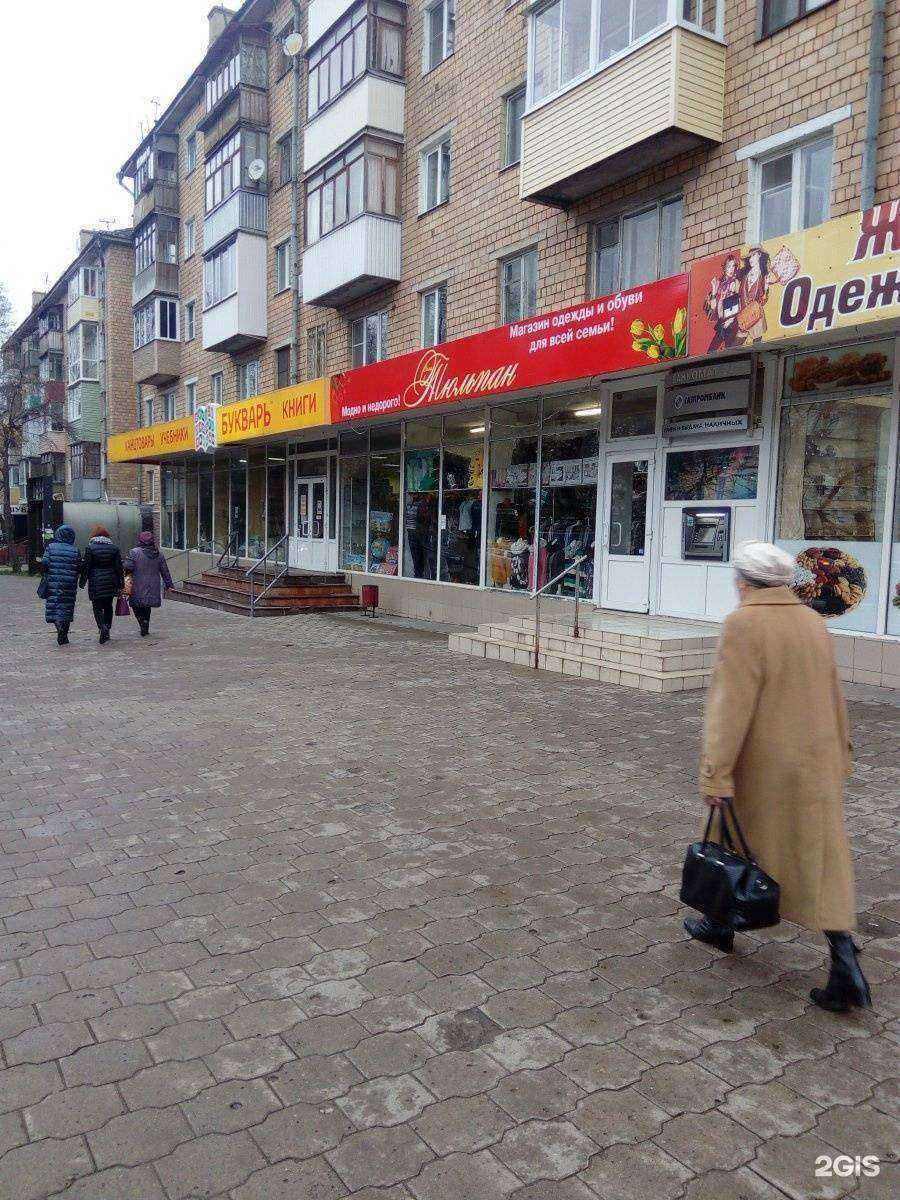 Отзывы на компанию Лола в Туле c фото