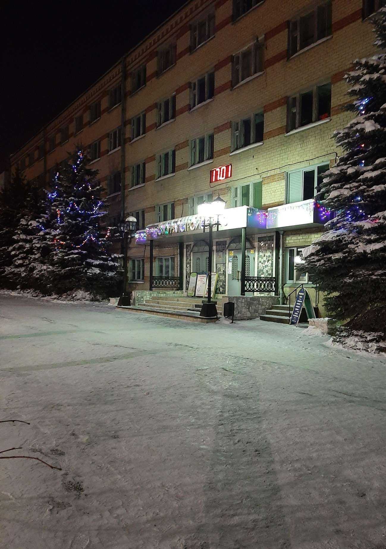 Отзывы на компанию Ателье по ремонту одежды в Челябинске c фото - фотография 2 из 2