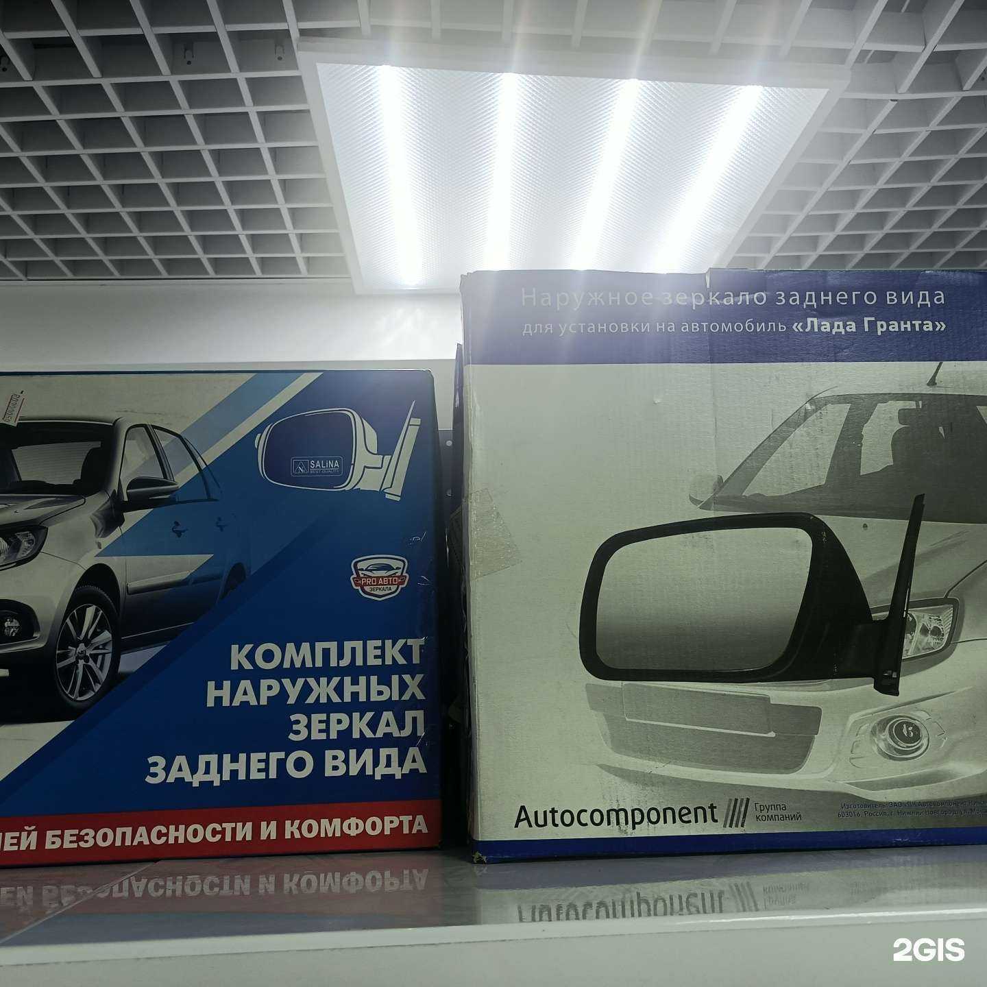 Отзывы на компанию Магазин автозапчастей в г. Ставрополь c фото