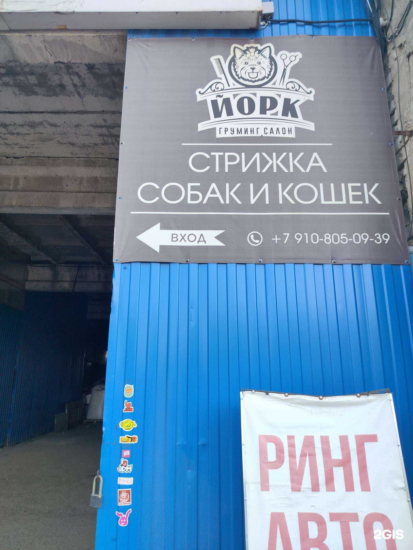 Отзывы на компанию Йорк в Костроме c фото