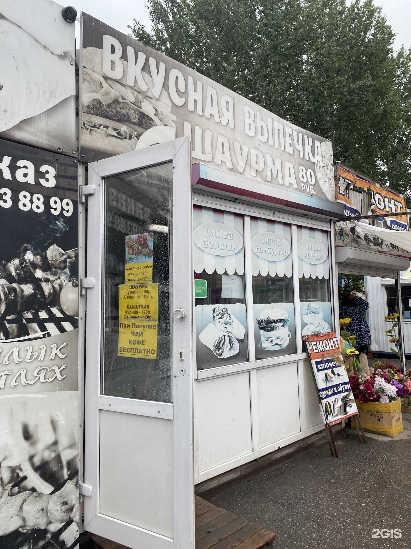 Отзывы на компанию Вкусная Шаурма в г. Ульяновск c фото