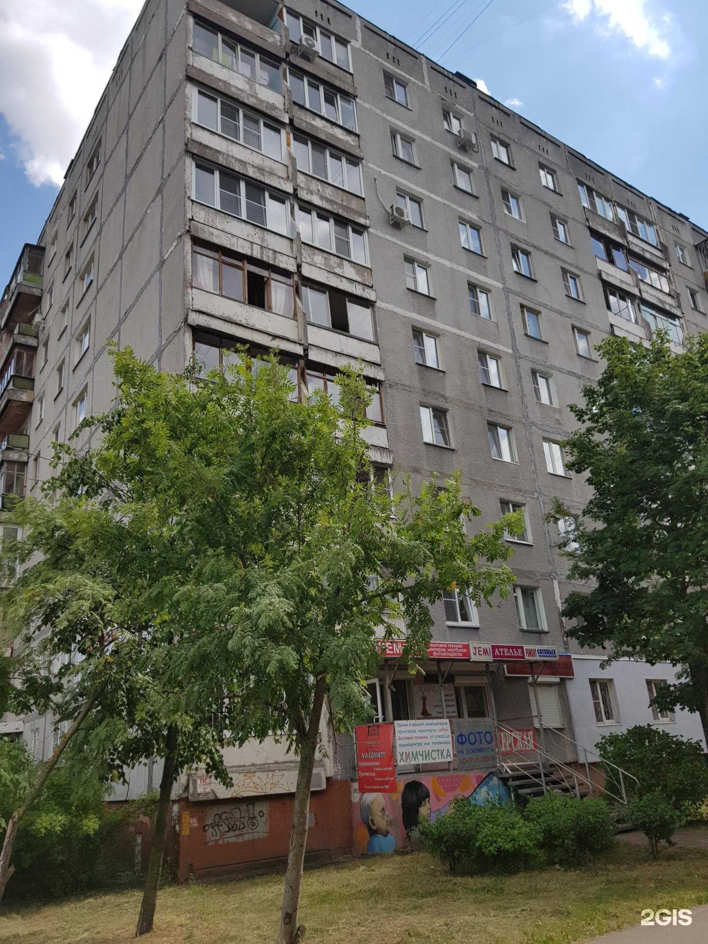 Отзывы на компанию ПроNails в Нижнем Новгороде c фото - фотография 2 из 2