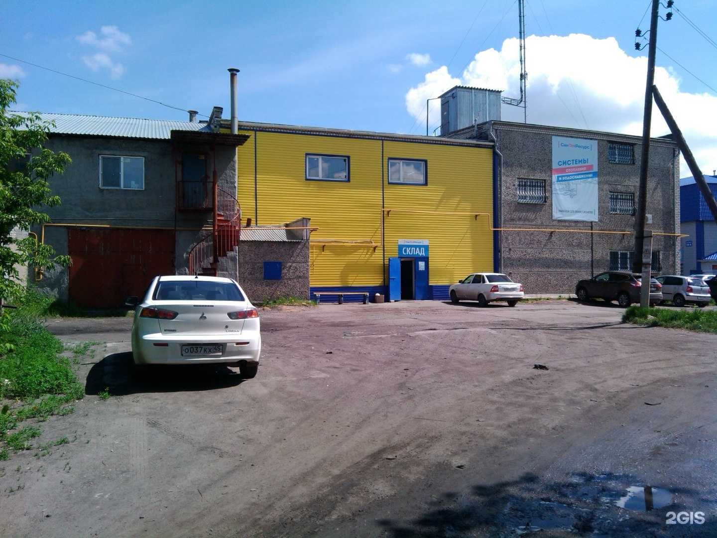 Отзывы на компанию На Прокат в Кургане c фото - фотография 2 из 2