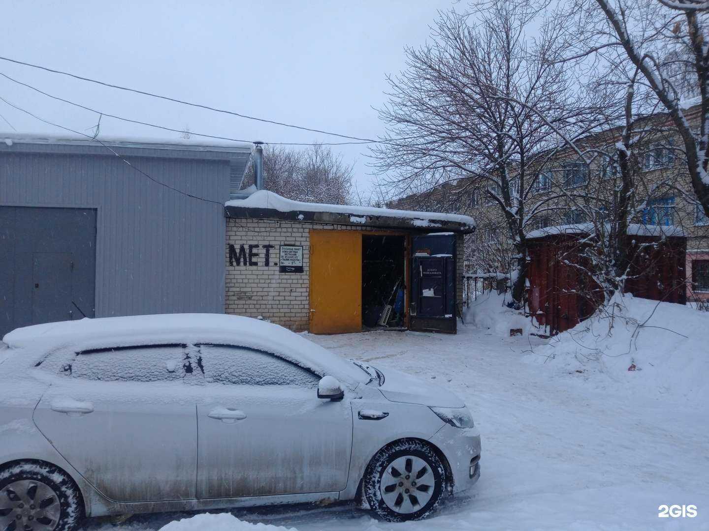 Отзывы на компанию Металлоресурс в Кстове c фото - фотография 2 из 2