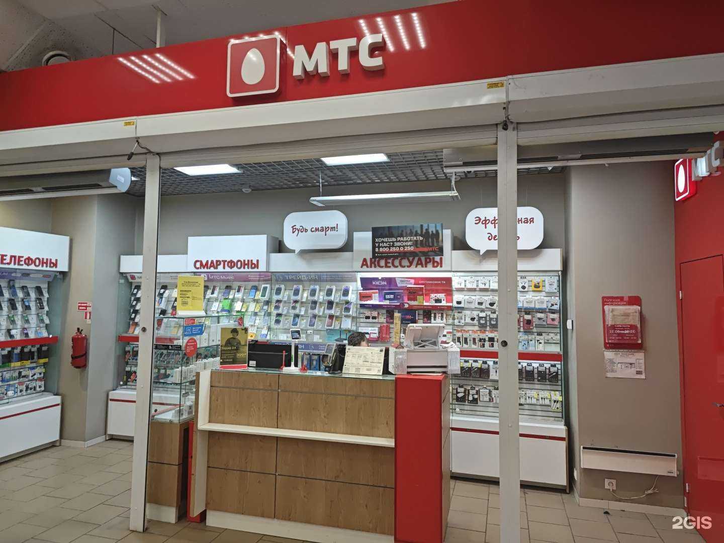 Отзывы на компанию МТС в г. Северодвинск c фото