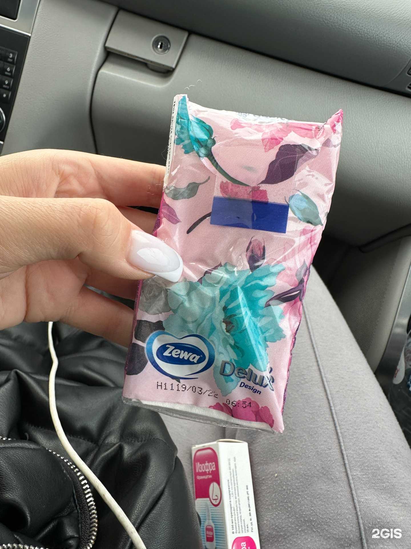 Отзывы на компанию Планета здоровья в Сургуте c фото