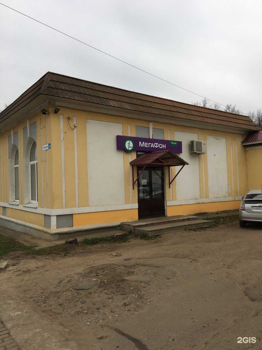 Отзывы на компанию МегаФон-Yota в г. Кострома c фото