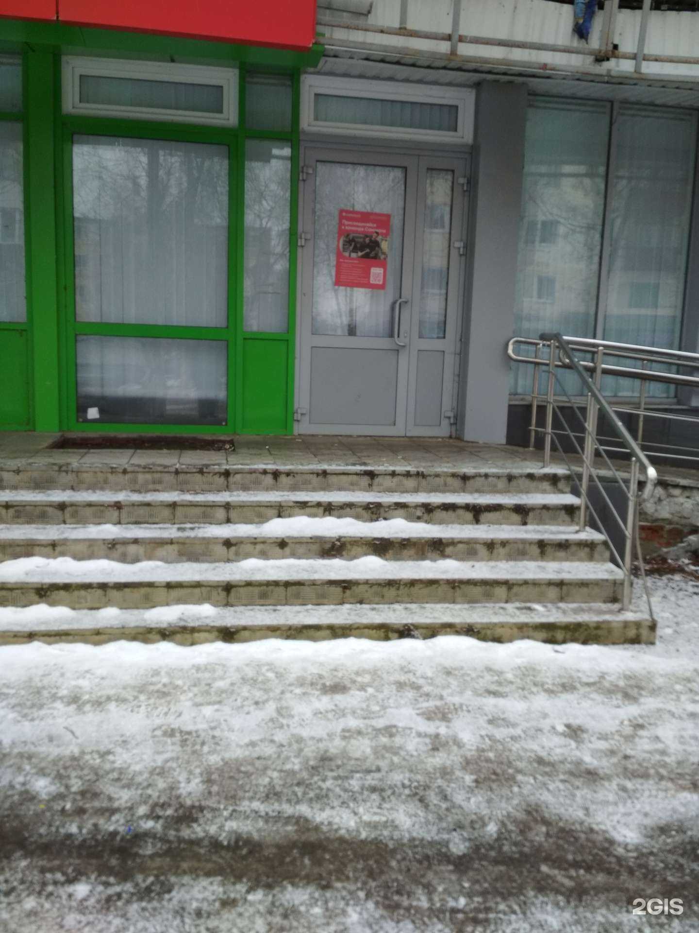 Отзывы на компанию Самокат в Саранске c фото