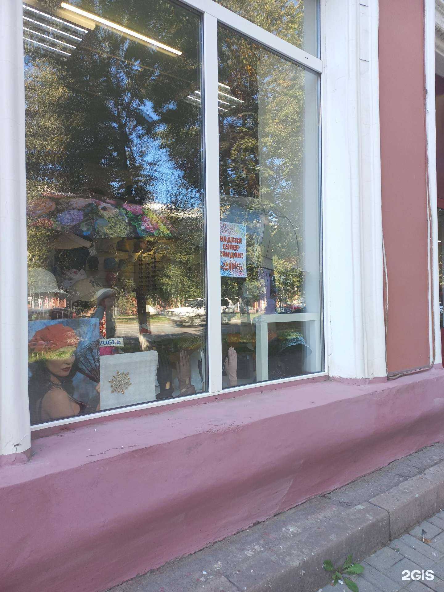 Отзывы на компанию Шапочный разбор в Кемерове c фото