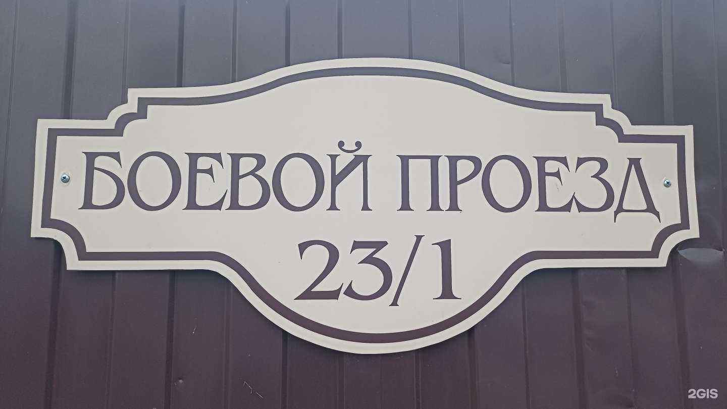 Отзывы на компанию СантехЭлСтрой в Липецке c фото