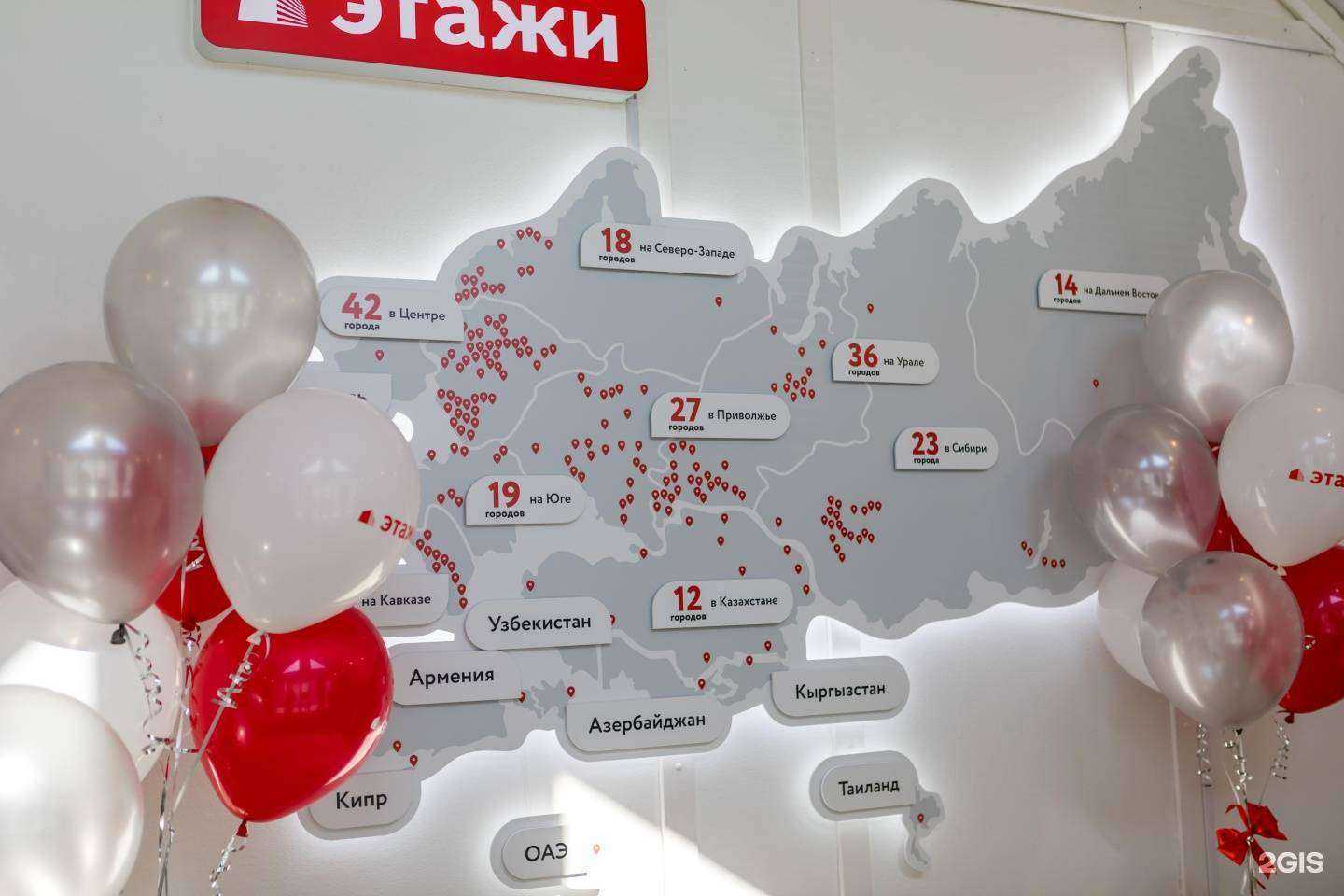 Отзывы на компанию Этажи в г. Тамбов c фото